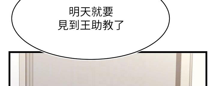 第14话44