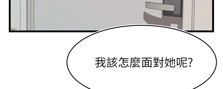 第14话46