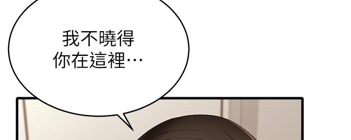 第14话62