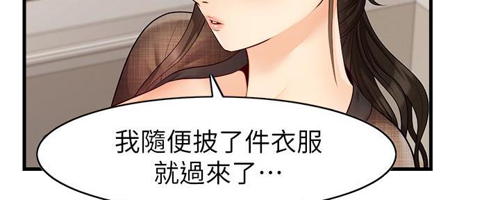 第14话64