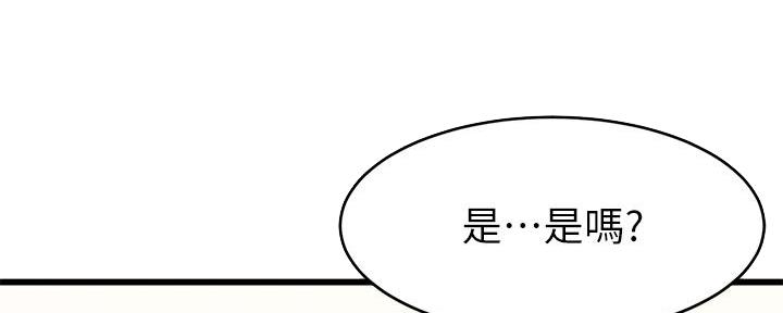 第14话73