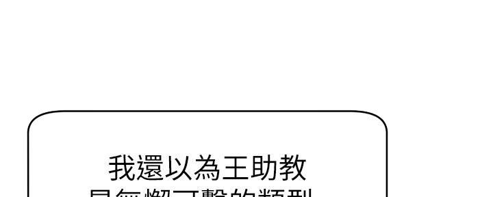 第14话77