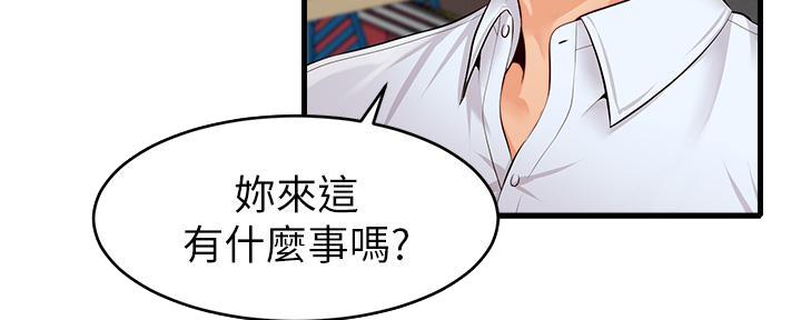 第14话80