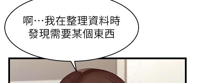 第14话82