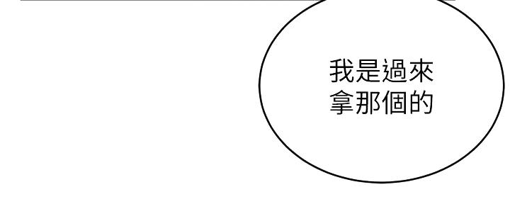 第14话85