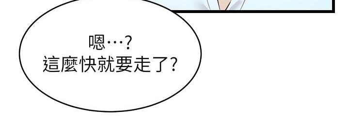 第14话90