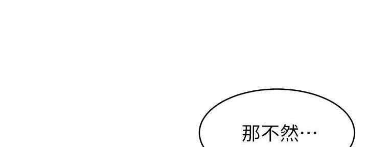 第14话91