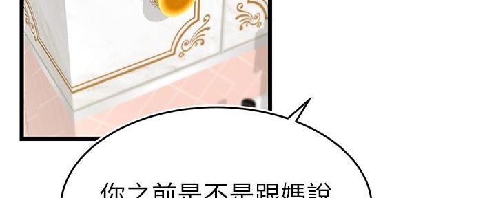 第15话119