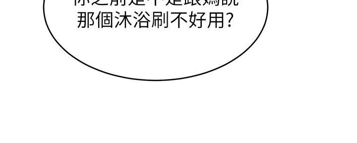 第15话120