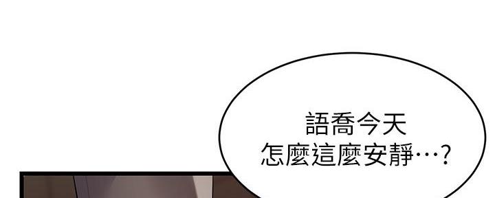 第15话13