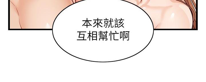 第15话133