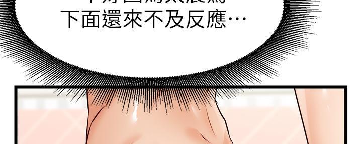 第15话139