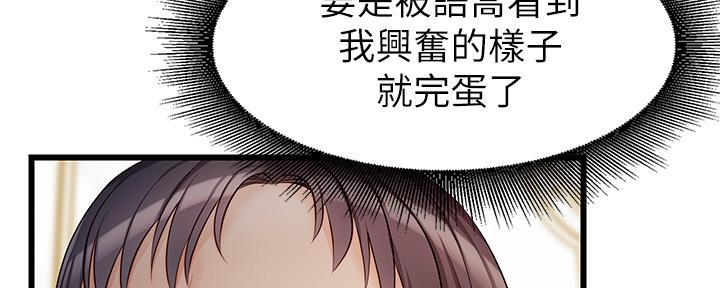 第15话142