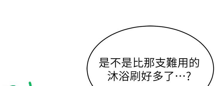 第15话146