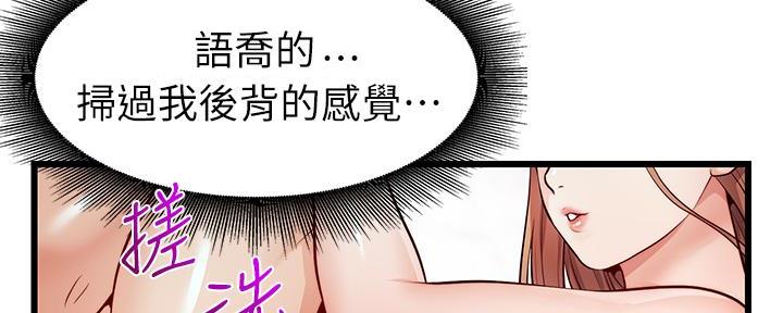 第15话150