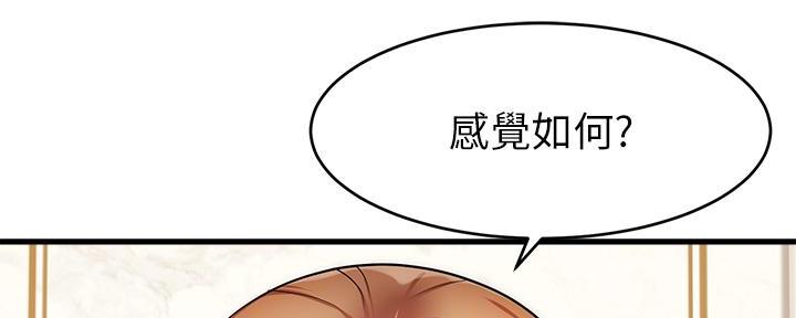 第15话154