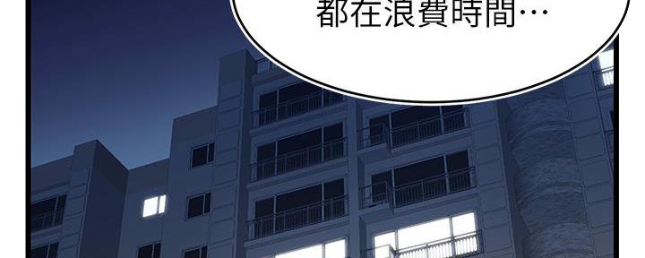 第15话2