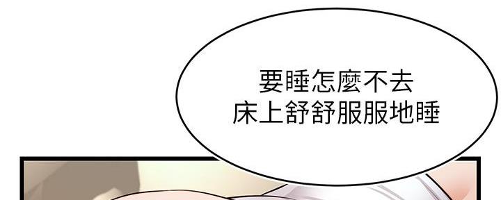 第15话31