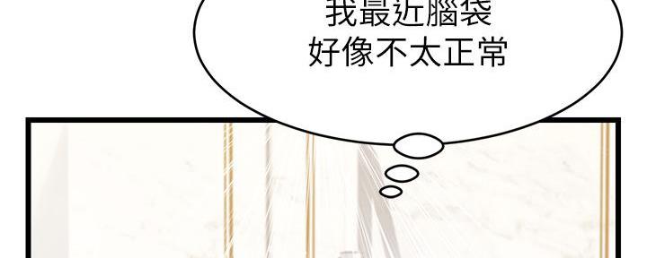 第15话68