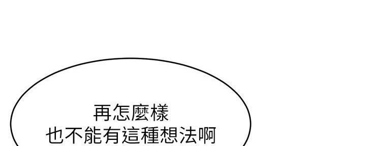 第15话71