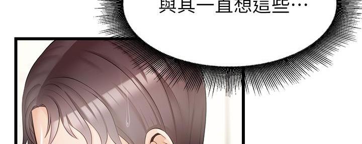 第15话80
