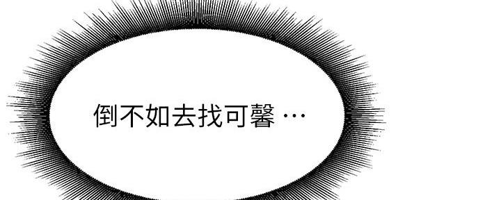 第15话84