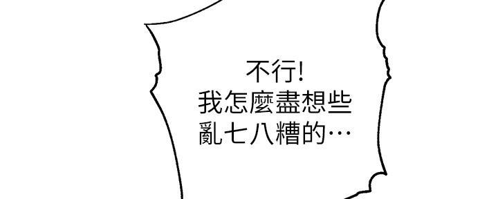第15话87