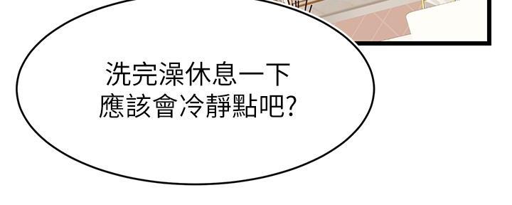 第15话91