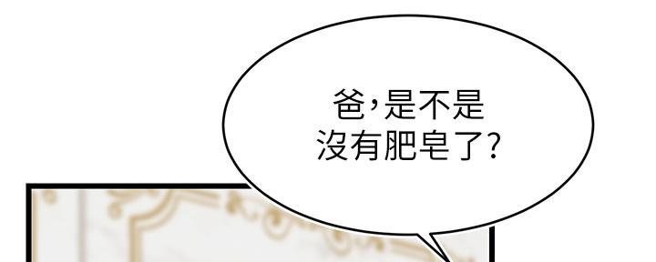 第15话96
