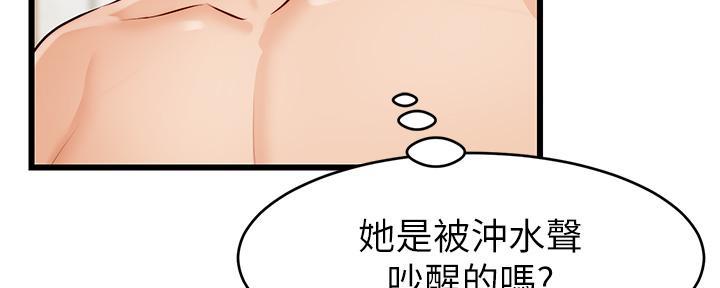 第15话99