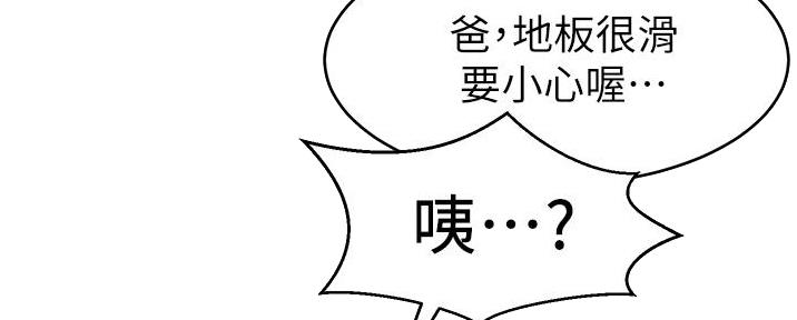 第16话106