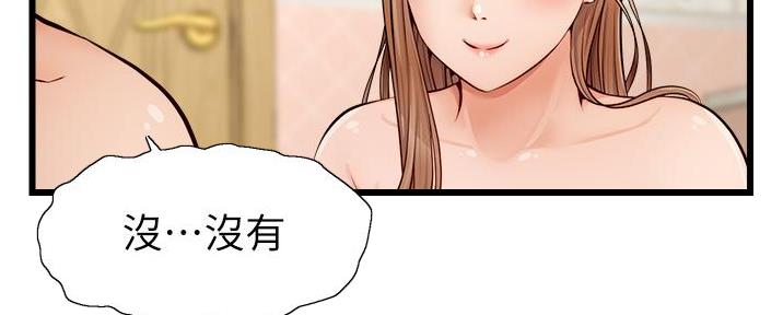 第16话139