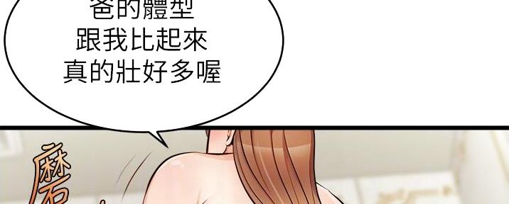 第16话18