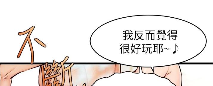 第16话28