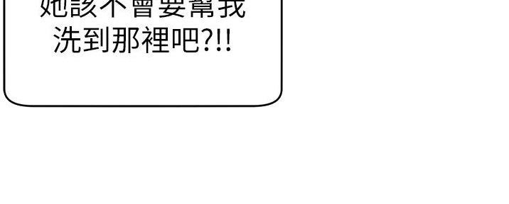 第16话36