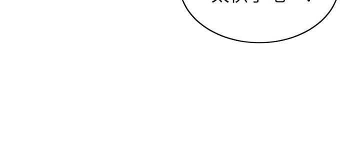 第16话44