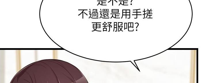 第16话5