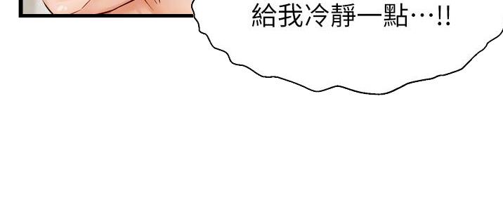 第16话52
