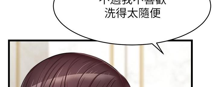 第16话58