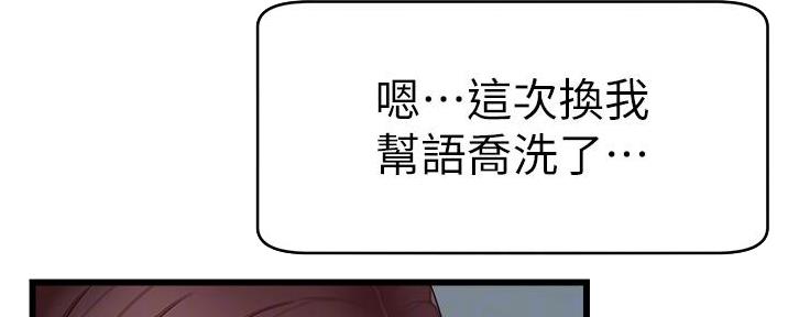 第16话66