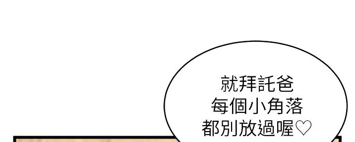第16话74