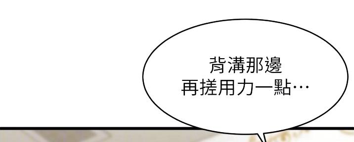 第16话88