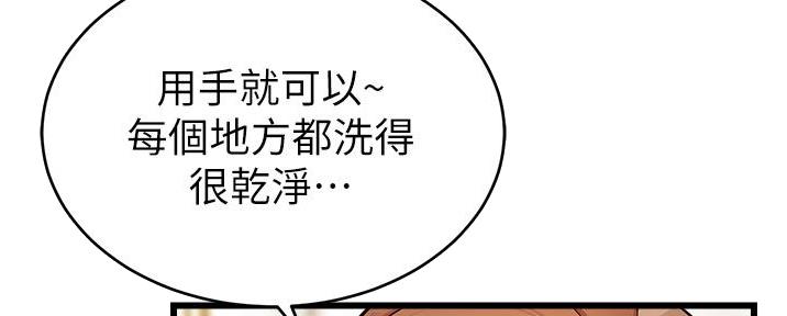 第16话9