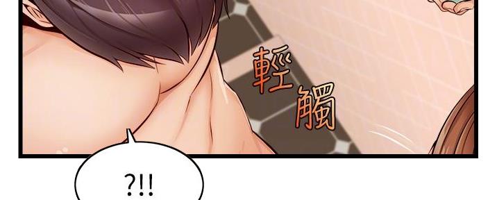 第16话94