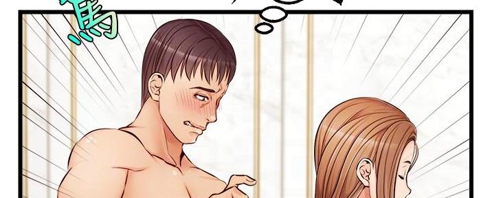 第16话97