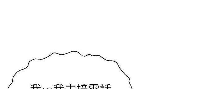 第17话102