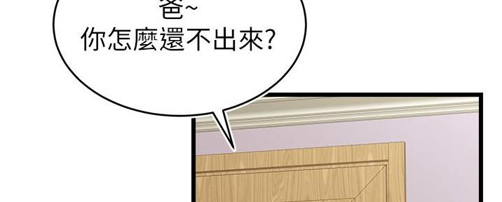 第17话20