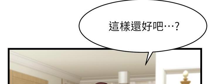 第17话39