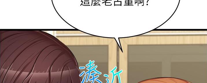 第17话45