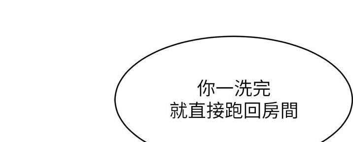 第17话65